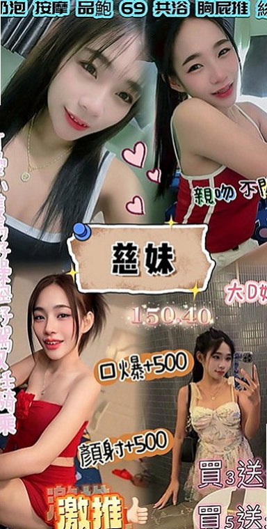 🌸彰化外送茶|油壓 素欣🌸日系幼齒茶|169cm/43kg//C杯|24y歲