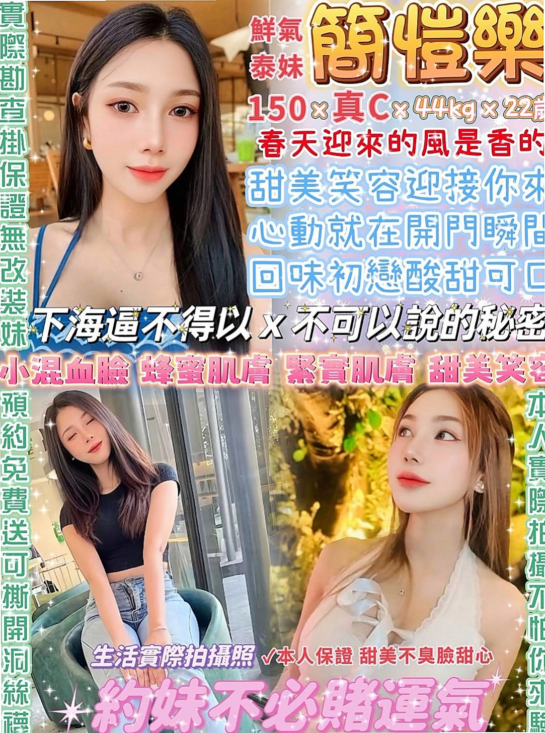 彰化定點茶 vs 其他方案，哪個更適合你？
