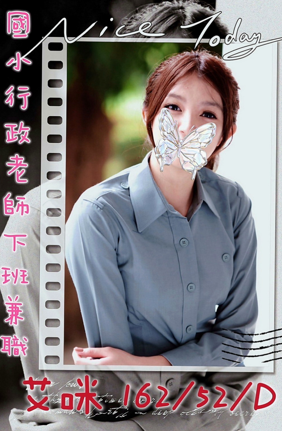 台中外約茶|找女人：叮噹 |淫蕩輕熟女|166cm|54kg|C杯|24y|