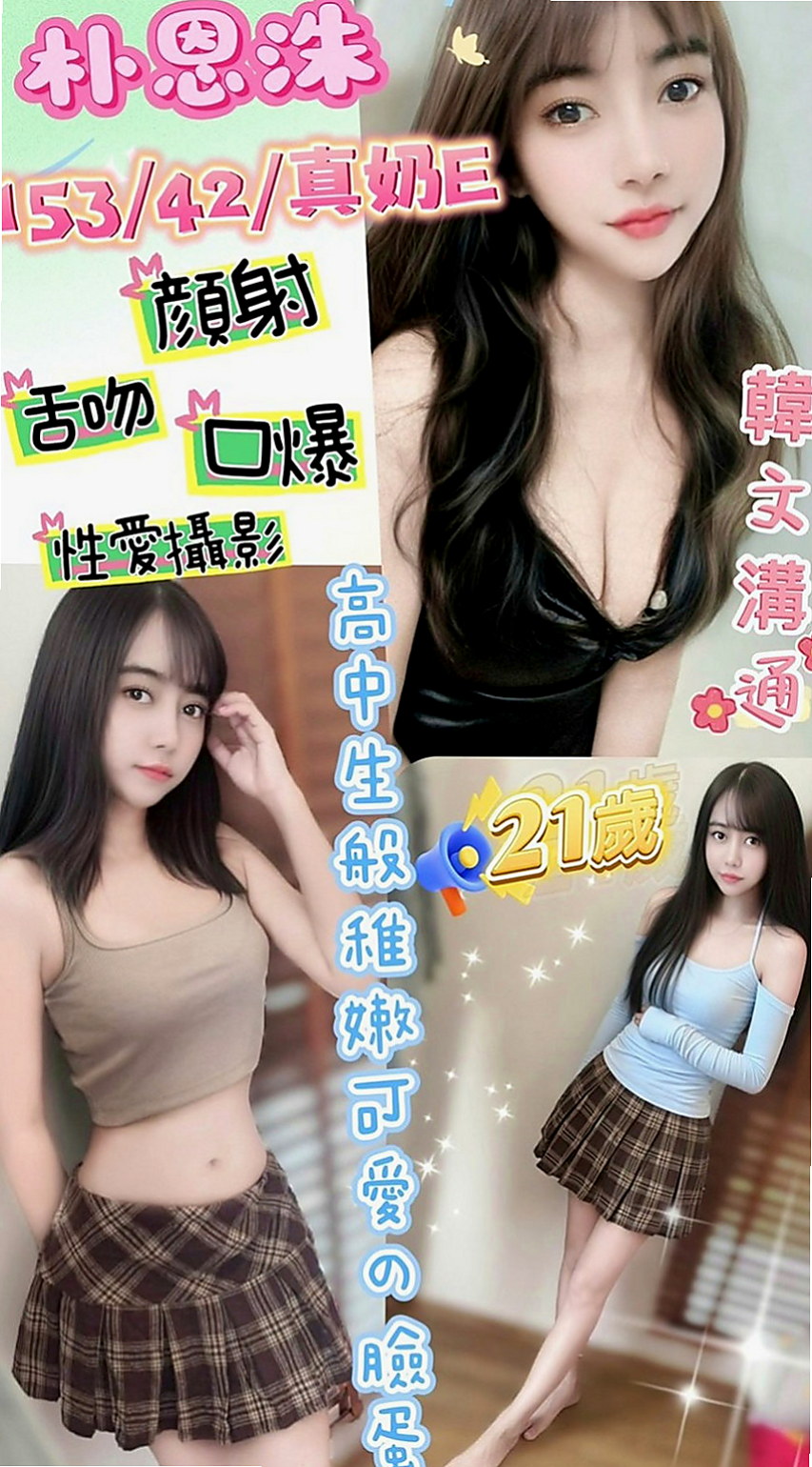 苓雅八大娛樂網：小薇 |爆乳D奶女神|169cm|52kg|E杯|20y|
