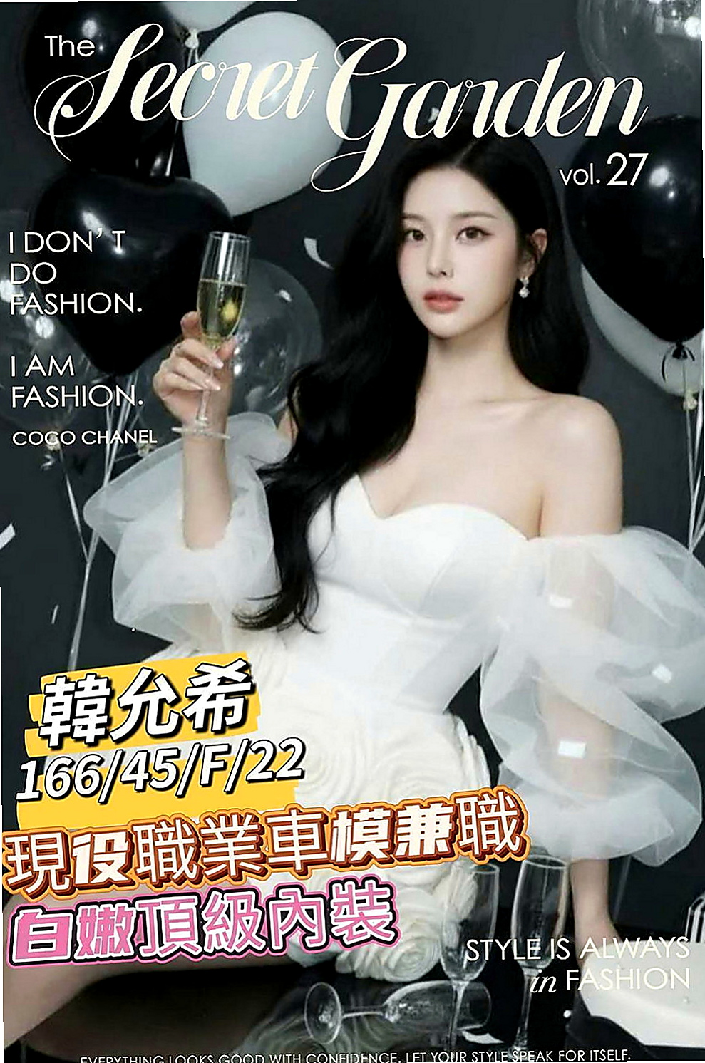 萬里按摩：艾琳 |台灣女孩|168cm|51kg|E杯|21y|