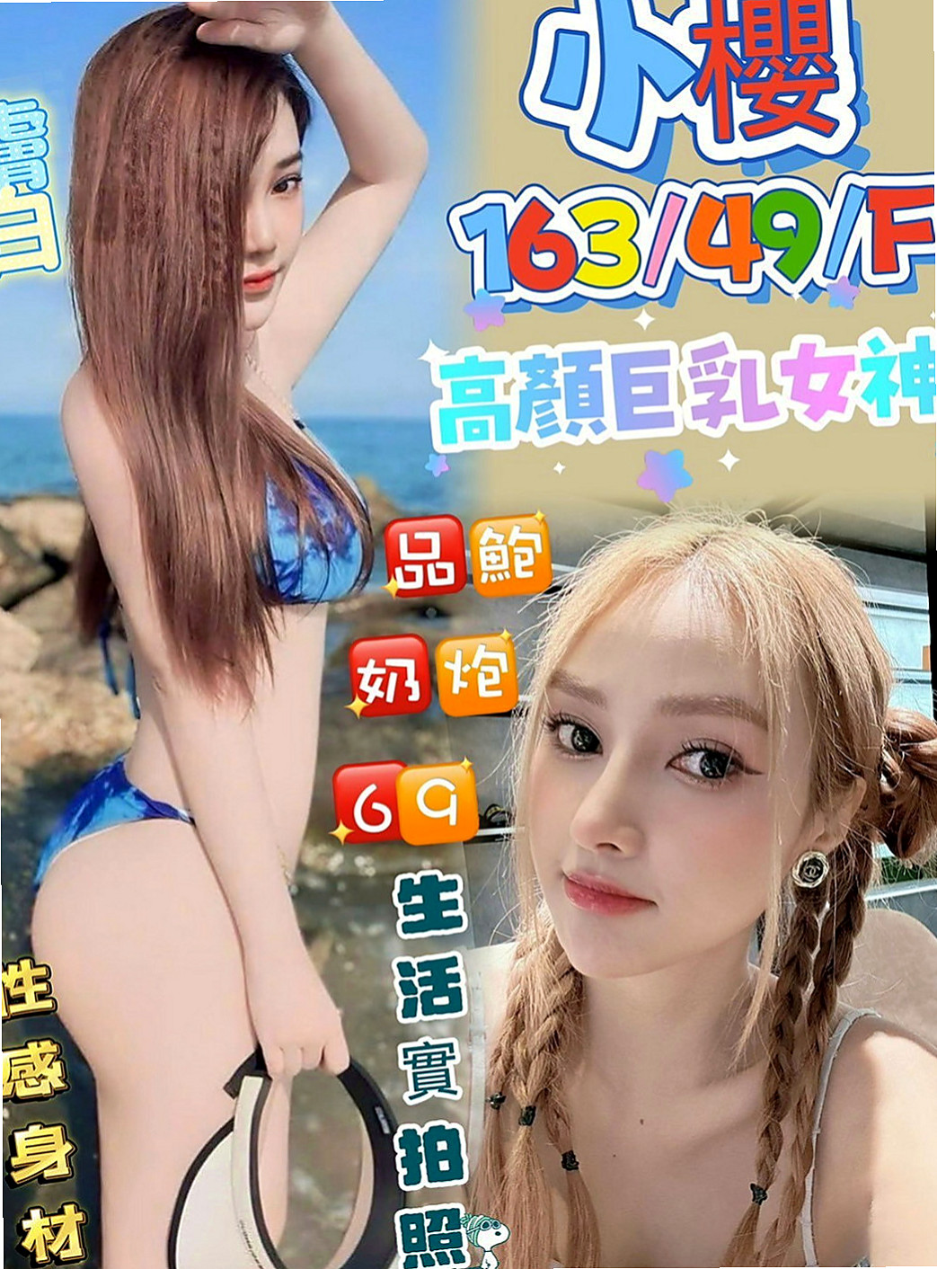大里好茶推薦 - 敏言（留學生 / 170cmcm / 52kgkg / E杯 / 20y歲）