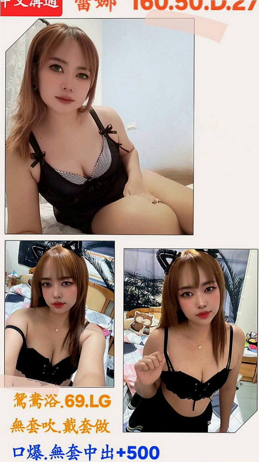雲林外約茶|八大娛樂網：粉衣 |粉嫩的小妹妹|168cm|44kg/|D杯|20y|