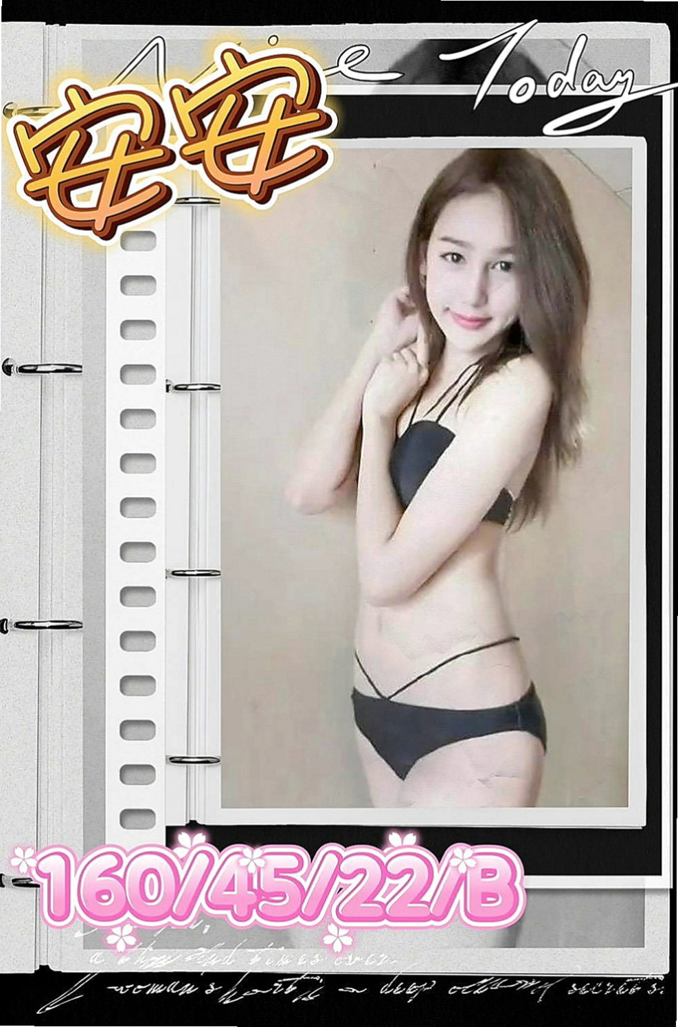 清水外賣茶：依娜 |運動鞋妹妹|170cm|48kg|E杯|24y|