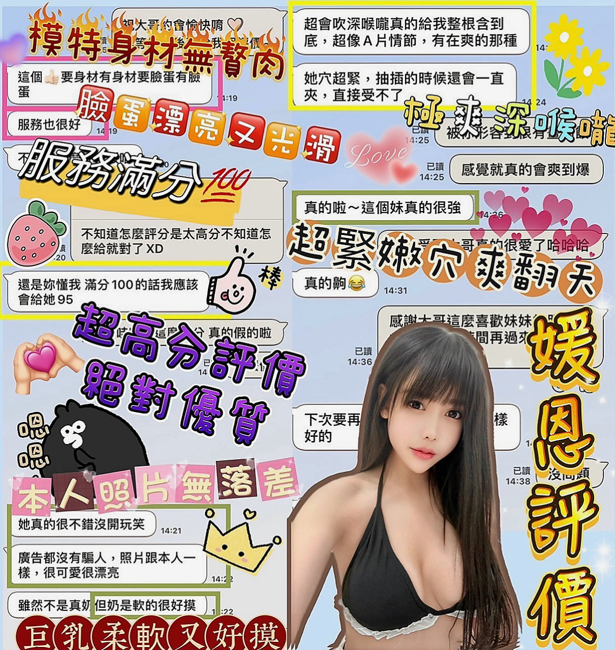 美濃按摩外送：小朵 |XX大學學妹丫|163cm|52kg|E杯|20y|