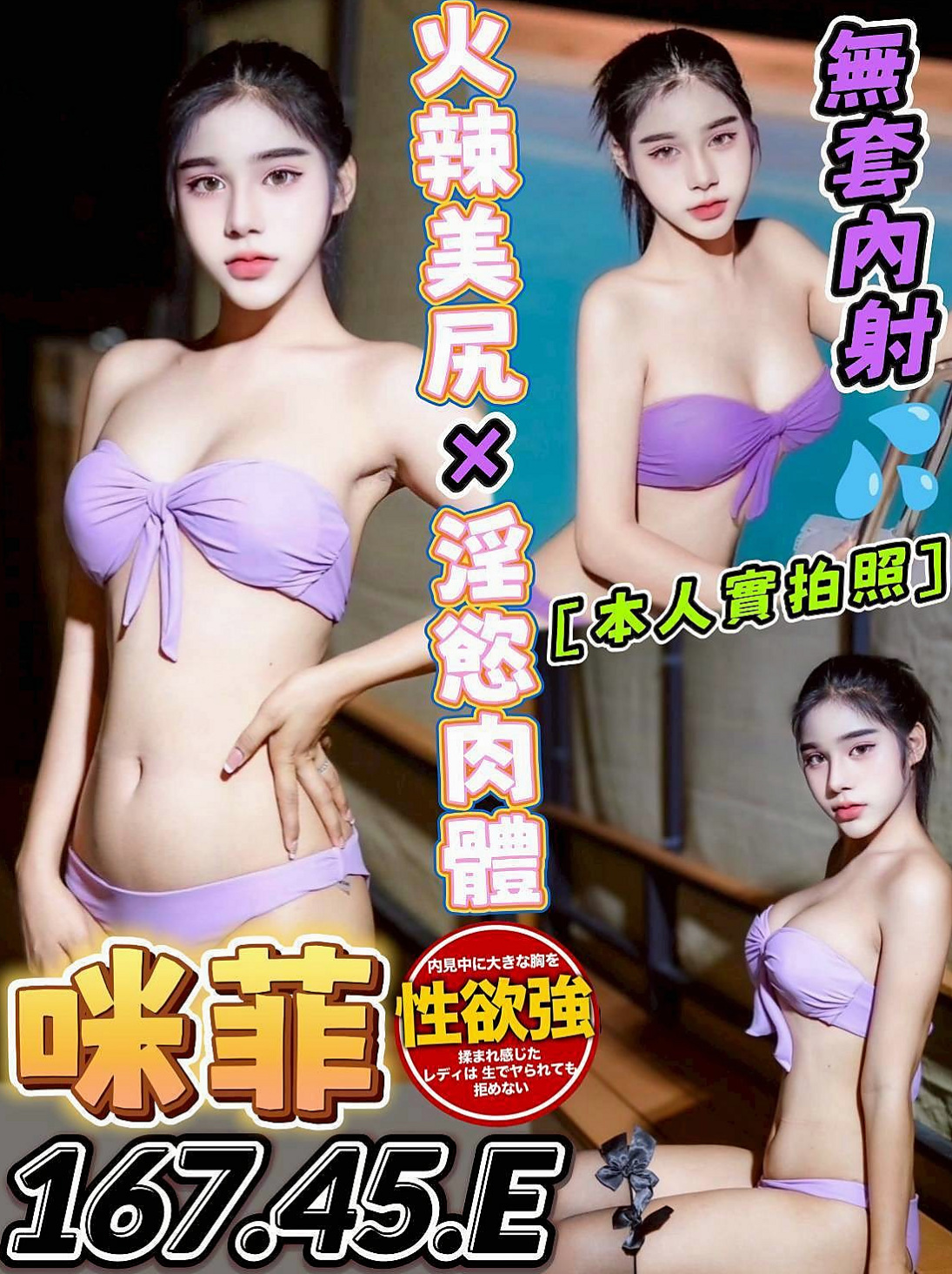 新竹外約茶省錢技巧：聰明消費全攻略