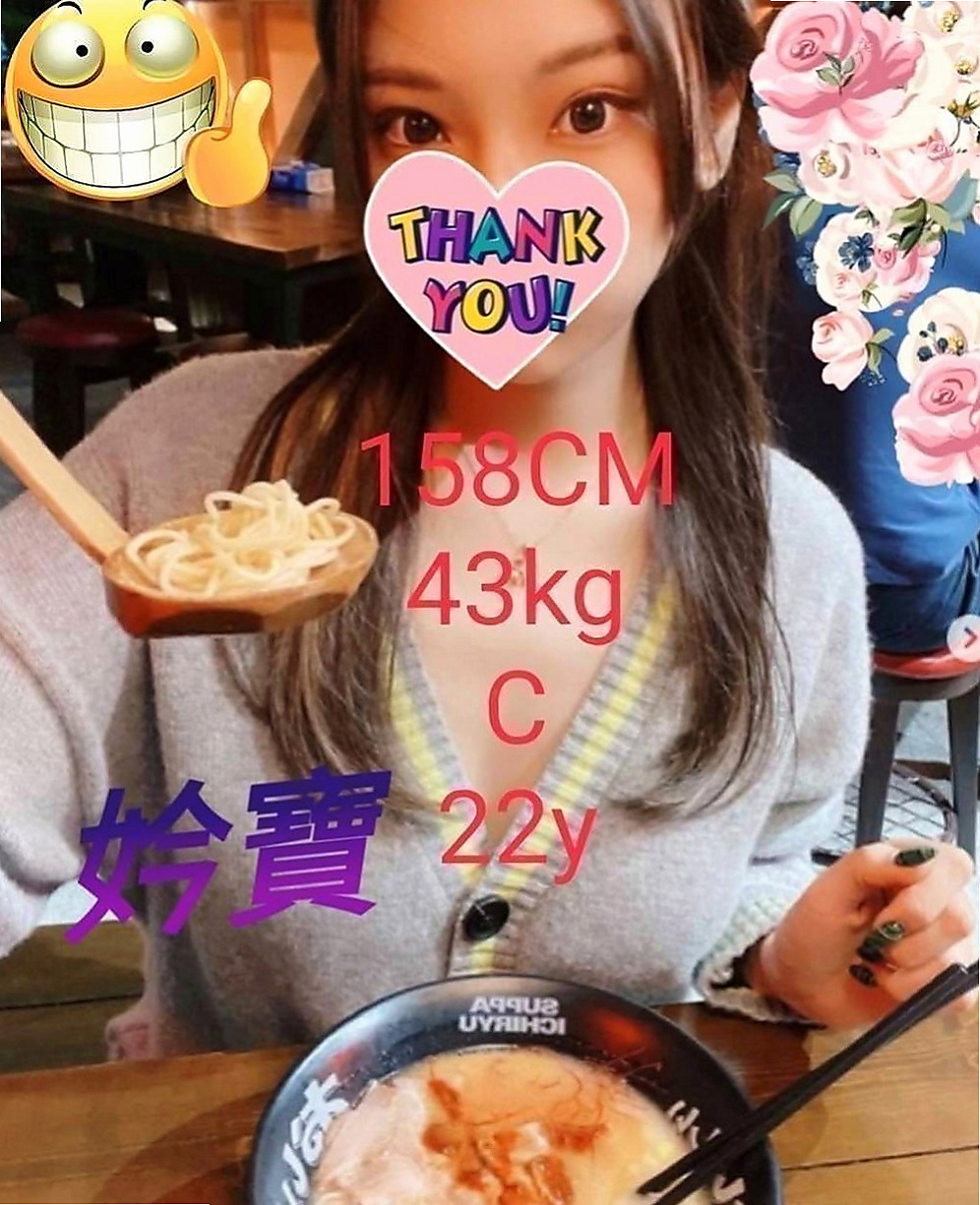 南屯按摩全套：巧愛 |超甜氧氣正妹|166cm|48kg|D杯|19y|