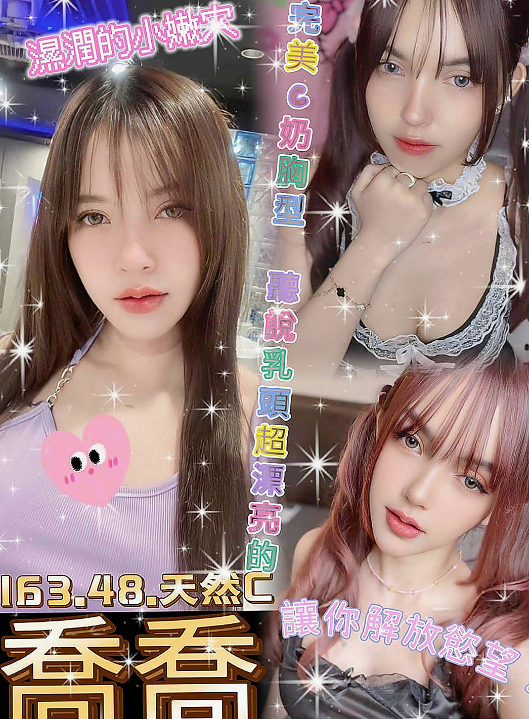 龍井外送茶：依依 |淫蕩老師|170cm|42kg/|E杯|22y|
