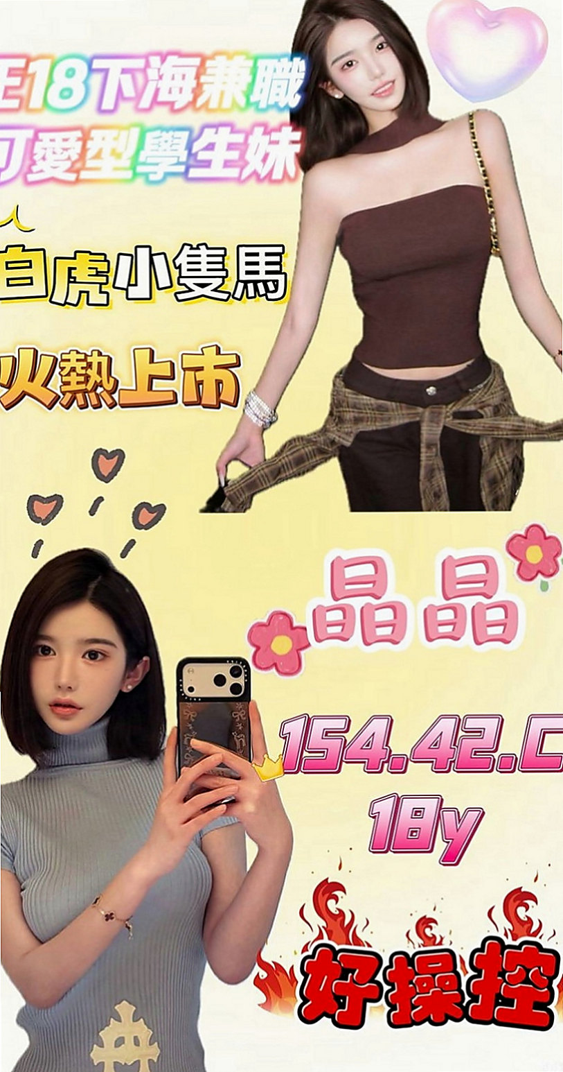 大里小姐外出：艾比 |玲家小女孩|167cm|43kg/|D杯|23y|